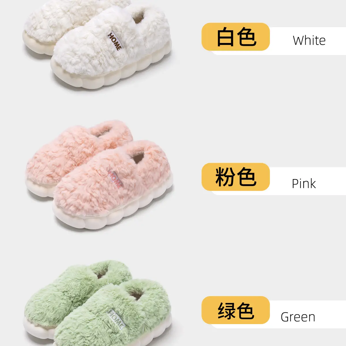 Plush Cotton Slippers Green Winter Men's — feature 16