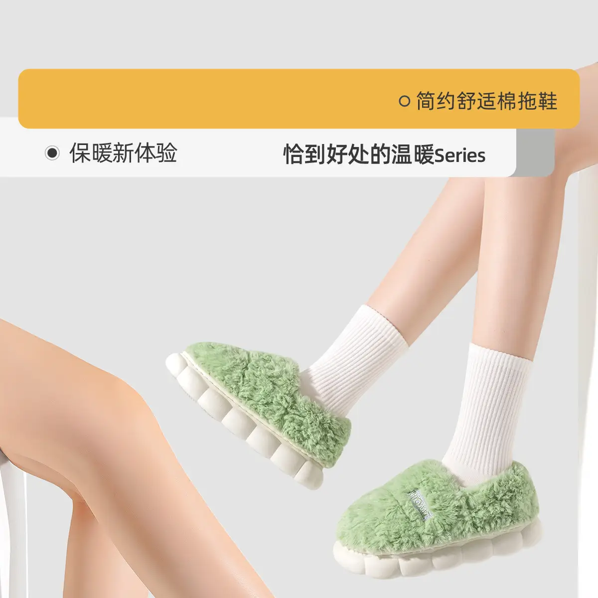 Plush Cotton Slippers Green Winter Men's — feature 2