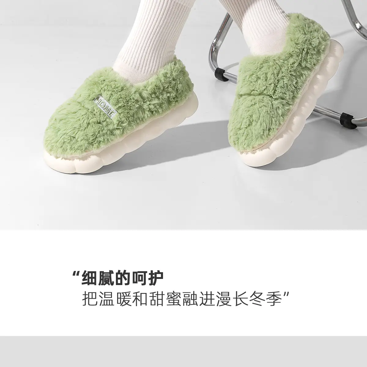 Plush Cotton Slippers Green Winter Men's — feature 21