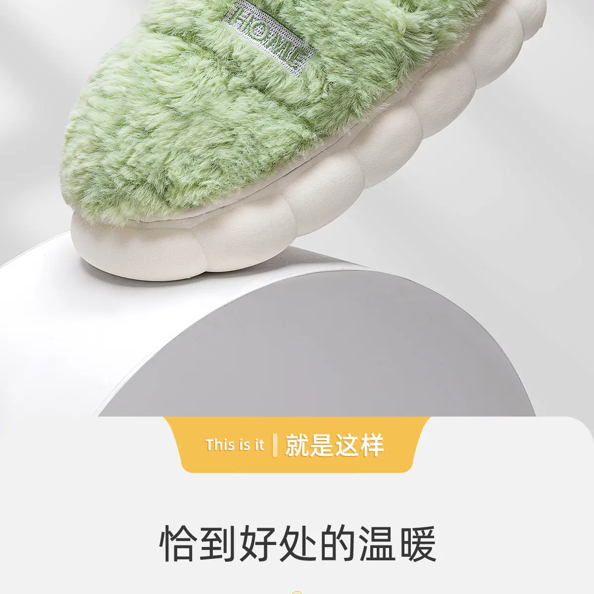 Plush Cotton Slippers Green Winter Men's — feature 6