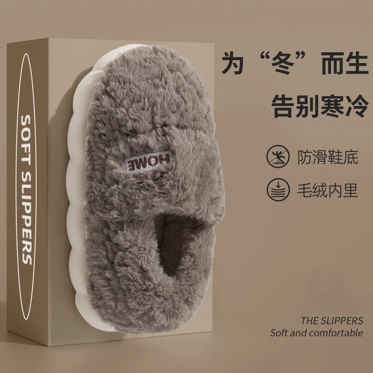 Plush Cotton Slippers Green Winter Men's - Image 2