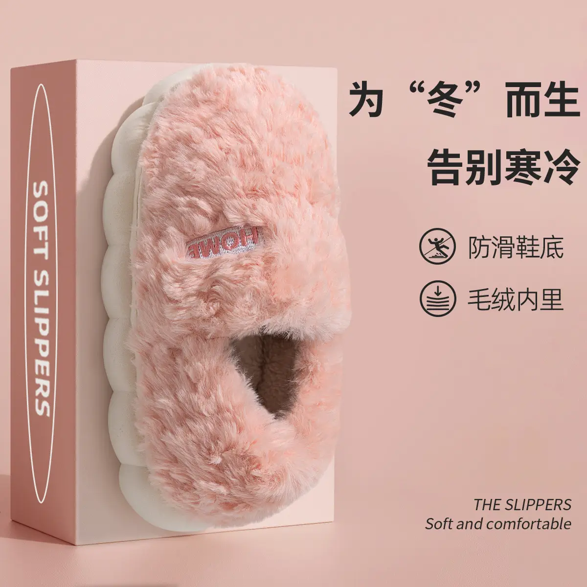Plush Cotton Slippers Green Winter Men's - Image 3
