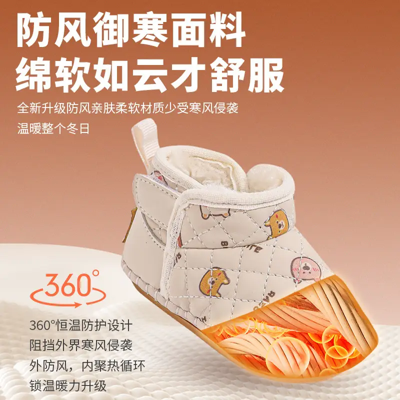 Baby Cotton Snow Boots for 1-3 Years Warm Fleece Lined