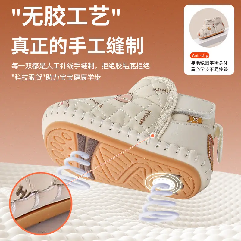 Baby Cotton Snow Boots for 1-3 Years Warm Fleece Lined