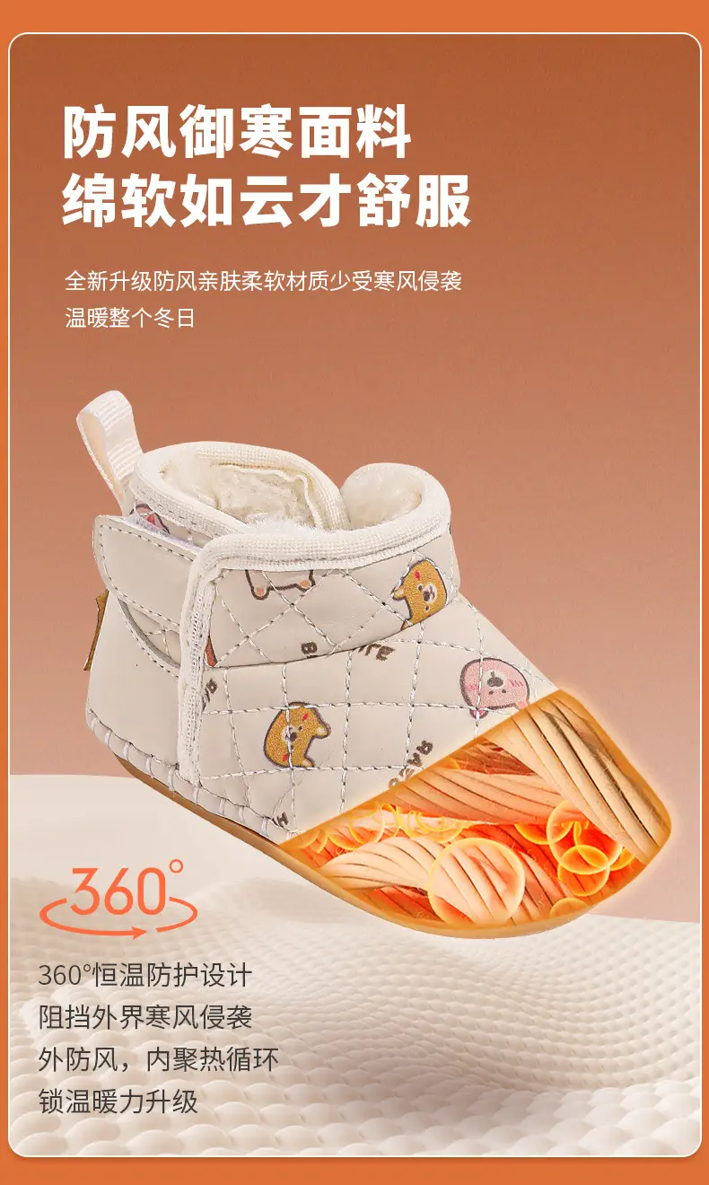 Baby Cotton Snow Boots for 1-3 Years Warm Fleece Lined — feature 15