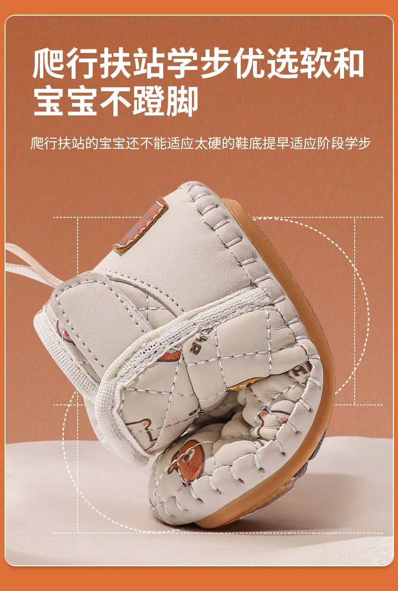 Baby Cotton Snow Boots for 1-3 Years Warm Fleece Lined — feature 19