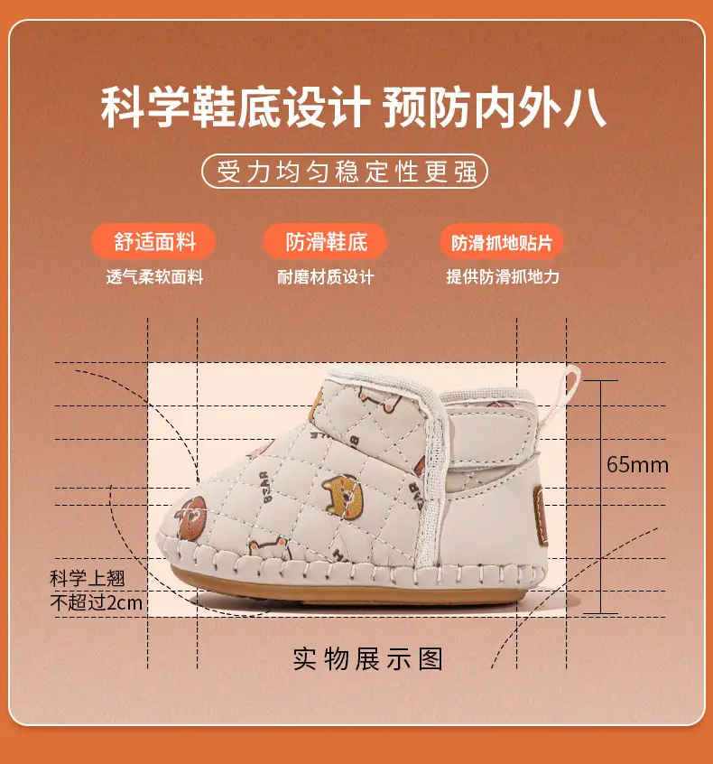 Baby Cotton Snow Boots for 1-3 Years Warm Fleece Lined — feature 21