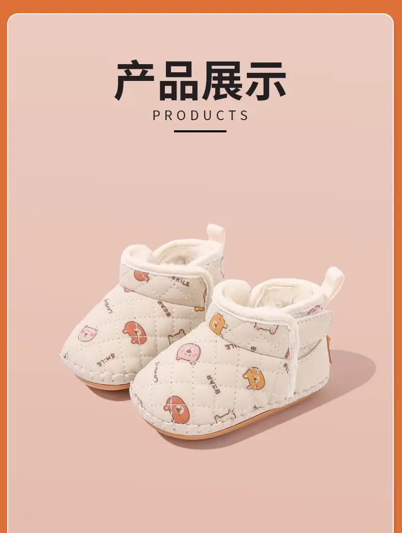 Baby Cotton Snow Boots for 1-3 Years Warm Fleece Lined — feature 22