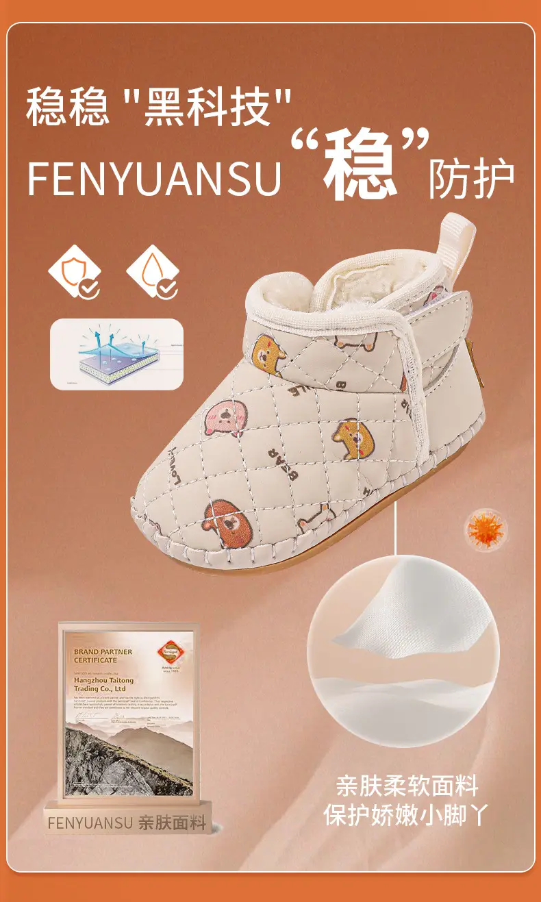 Baby Cotton Snow Boots for 1-3 Years Warm Fleece Lined — feature 9