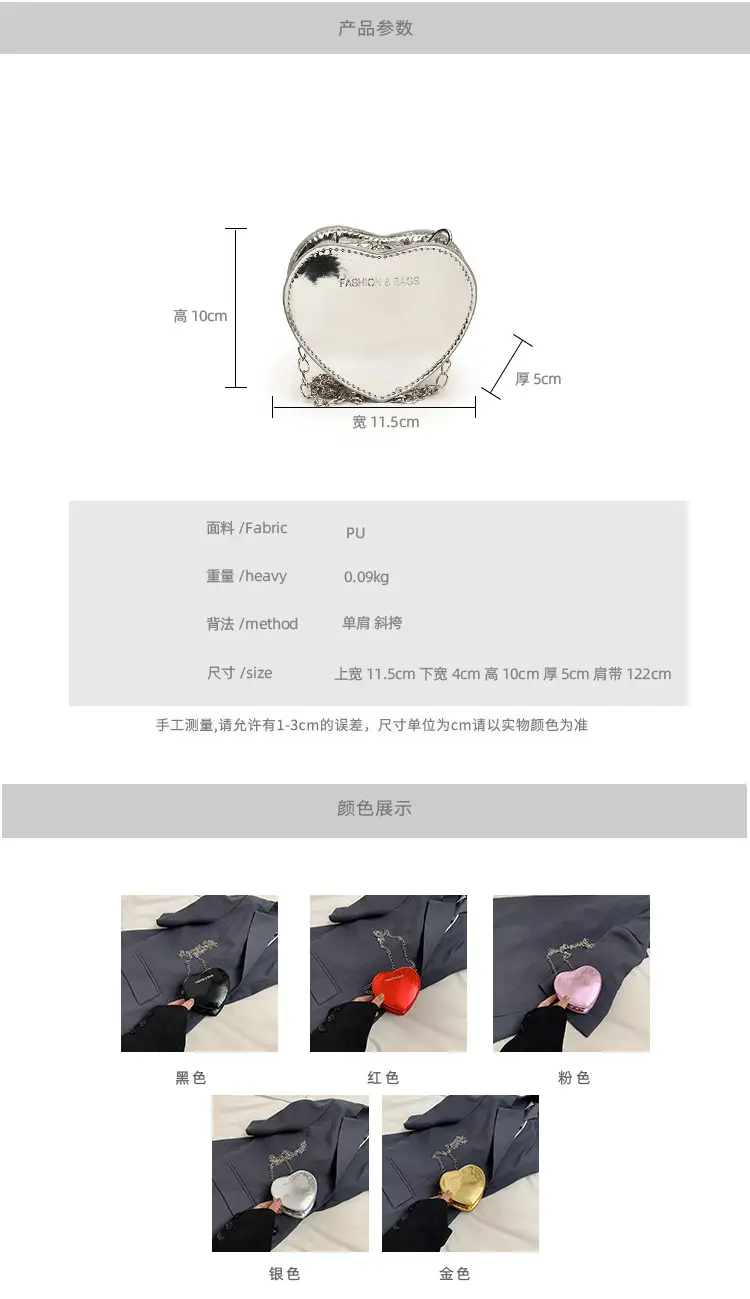 Red Heart-Shaped Mini Love Messenger Bag 2024 — feature 3