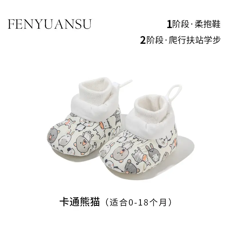 Infant Baby Shoes 6-12 Months Newborn Shoes Pre-Walking Fleece-Lined Baby Shoes Socks Pre-Walking Shoes Warm and Thickened - Image 4