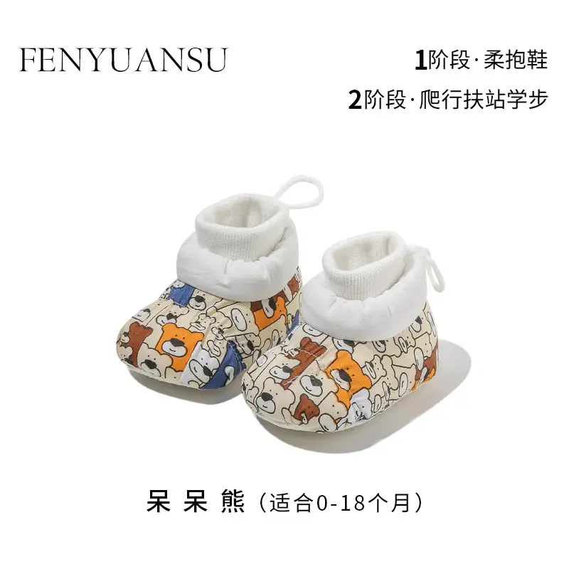 Infant Baby Shoes 6-12 Months Newborn Shoes Pre-Walking Fleece-Lined Baby Shoes Socks Pre-Walking Shoes Warm and Thickened - Image 5