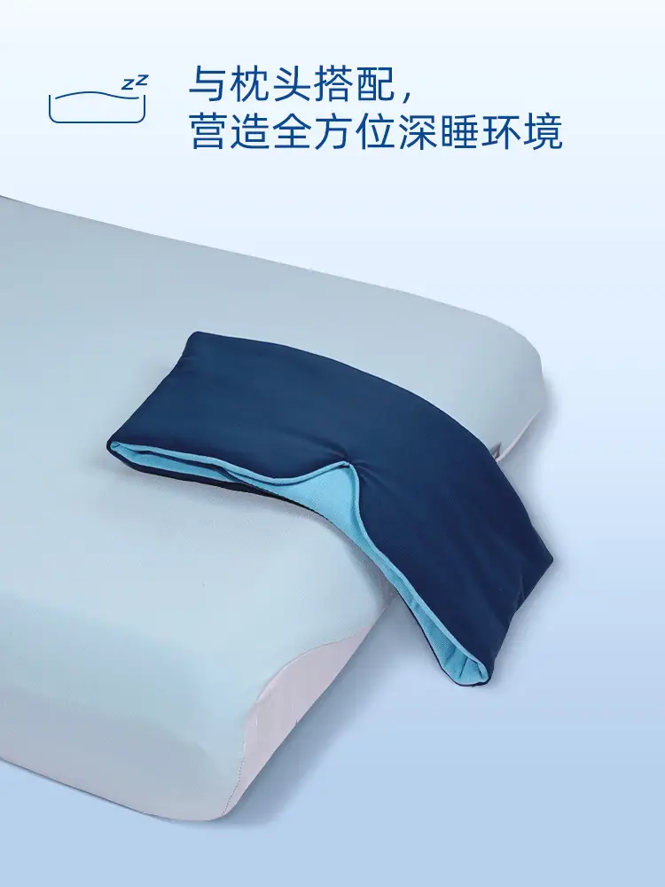 Home Travel Deep Sleep Eye Mask, Non-Sensory and Light-Blocking, Single Machine Washable, Anti-Mite and Anti-Bacterial, Softer Than Silk, Breathable and Comfortable Sleep — feature 2