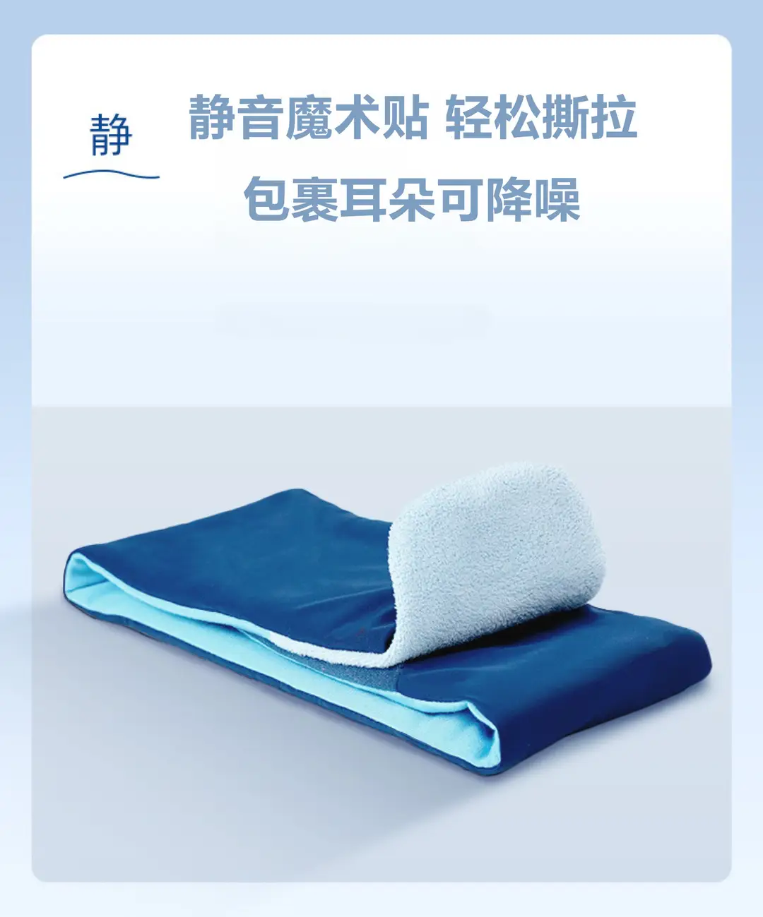 Home Travel Deep Sleep Eye Mask, Non-Sensory and Light-Blocking, Single Machine Washable, Anti-Mite and Anti-Bacterial, Softer Than Silk, Breathable and Comfortable Sleep — feature 6