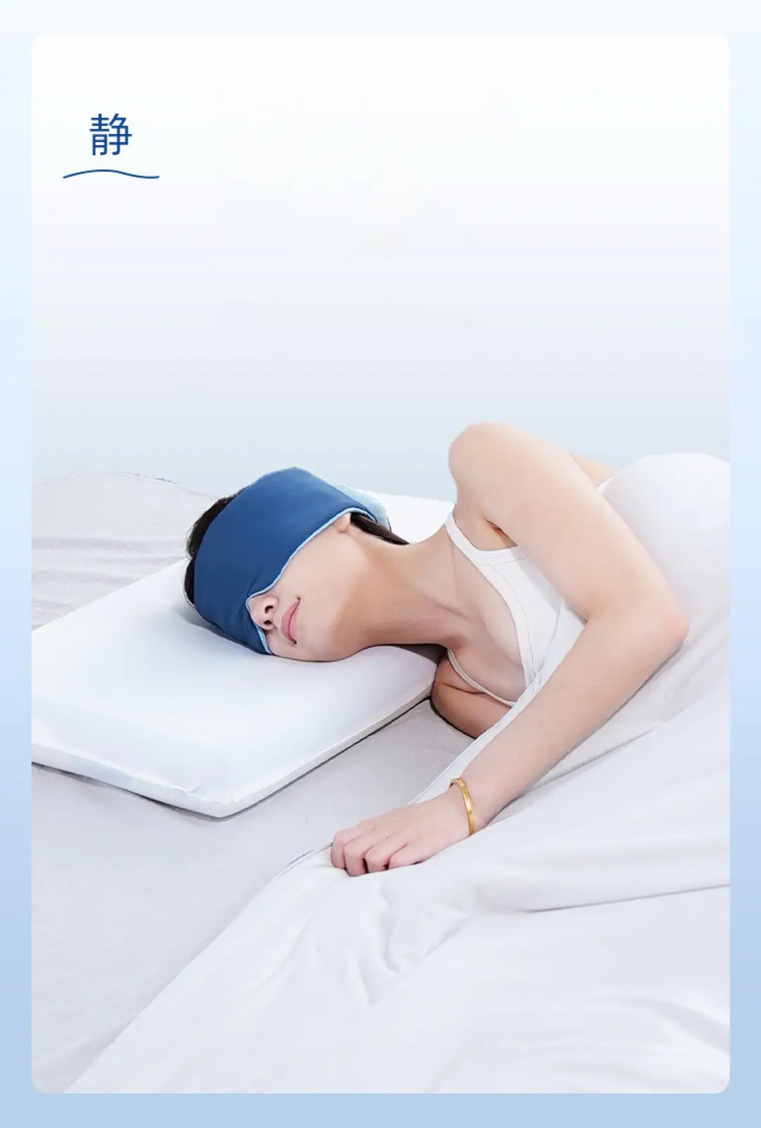 Home Travel Deep Sleep Eye Mask, Non-Sensory and Light-Blocking, Single Machine Washable, Anti-Mite and Anti-Bacterial, Softer Than Silk, Breathable and Comfortable Sleep — feature 7