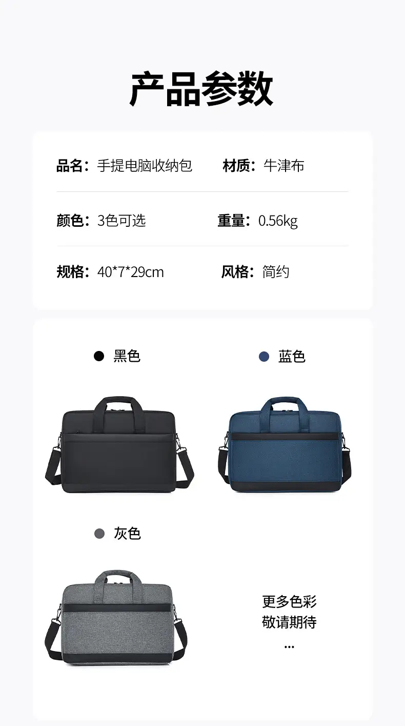 Men's Black Business Shoulder Crossbody Bag 24" — feature 2