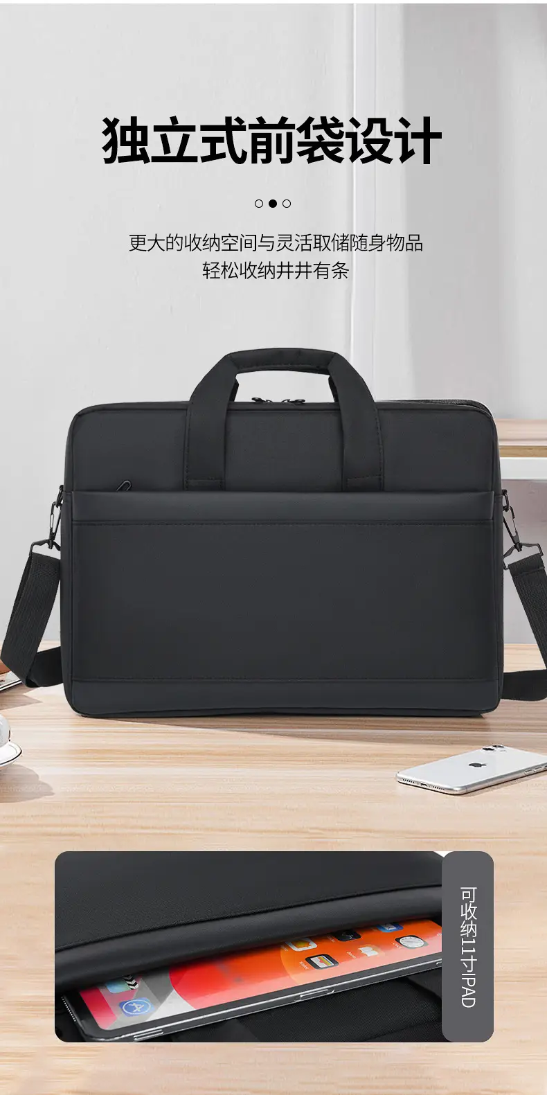 Men's Black Business Shoulder Crossbody Bag 24" — feature 4