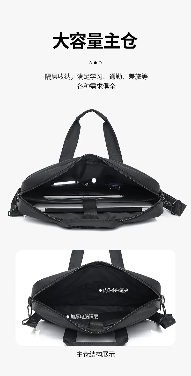 Men's Black Business Shoulder Crossbody Bag 24" — feature 5