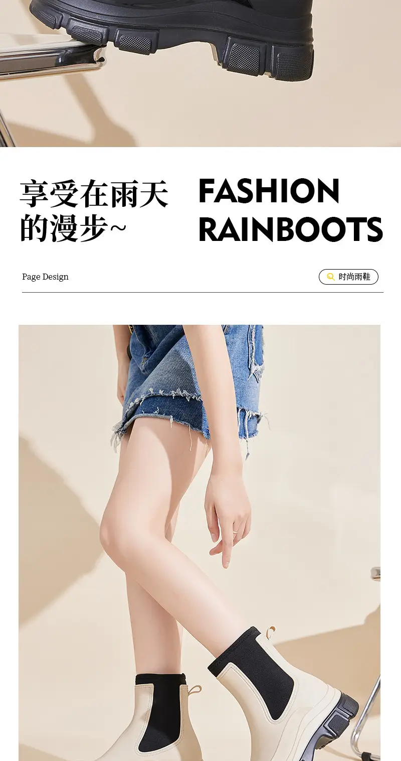 Cross-Border Fashion Rain Boots for Women 2026 New Model Rain Boots Height-Increasing Waterproof Shoes Chelsea Short Boots Outdoor Non-Slip Rain Boots — feature 24