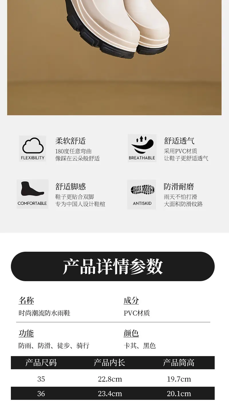 Cross-Border Fashion Rain Boots for Women 2026 New Model Rain Boots Height-Increasing Waterproof Shoes Chelsea Short Boots Outdoor Non-Slip Rain Boots — feature 6