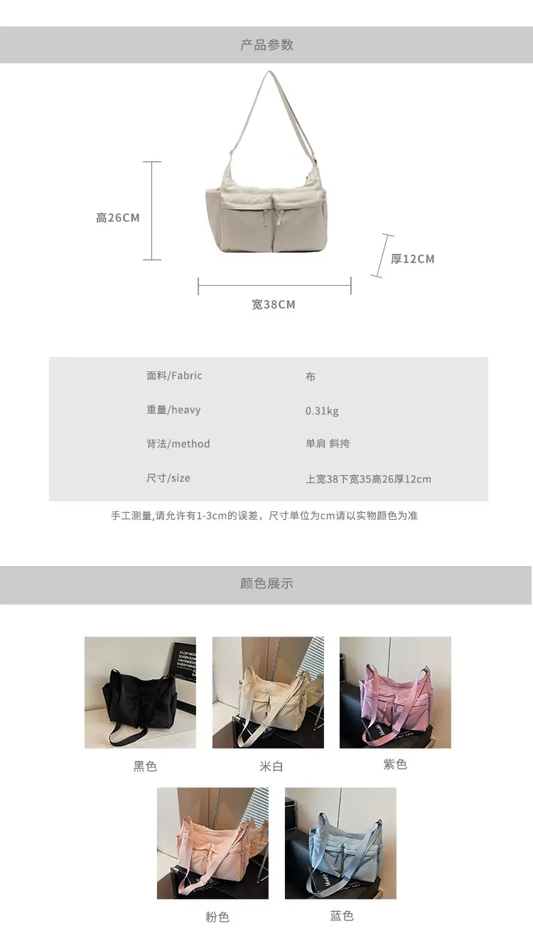 Women's Beige Multi-Flap Crossbody Bag 24W — feature 2