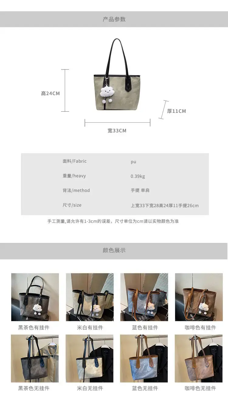 Women's Retro Fashion Shoulder Bag with Cloud Charm — feature 2