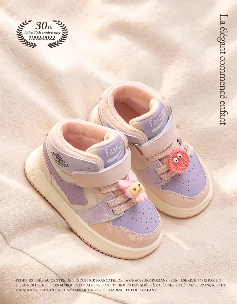 Women's Baby Shoes Black White Cotton Sneakers for Boys — feature 1
