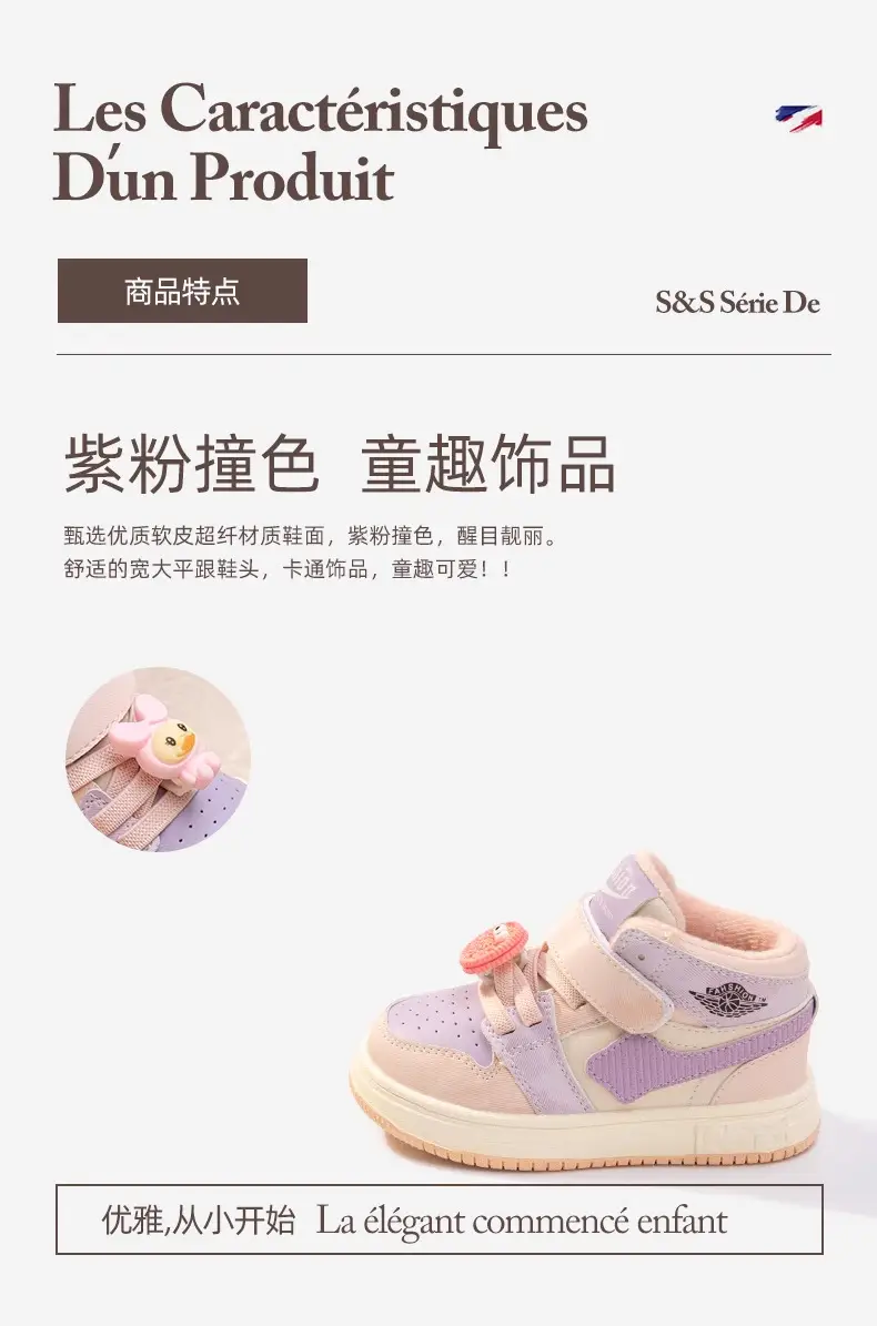 Women's Baby Shoes Black White Cotton Sneakers for Boys — feature 2