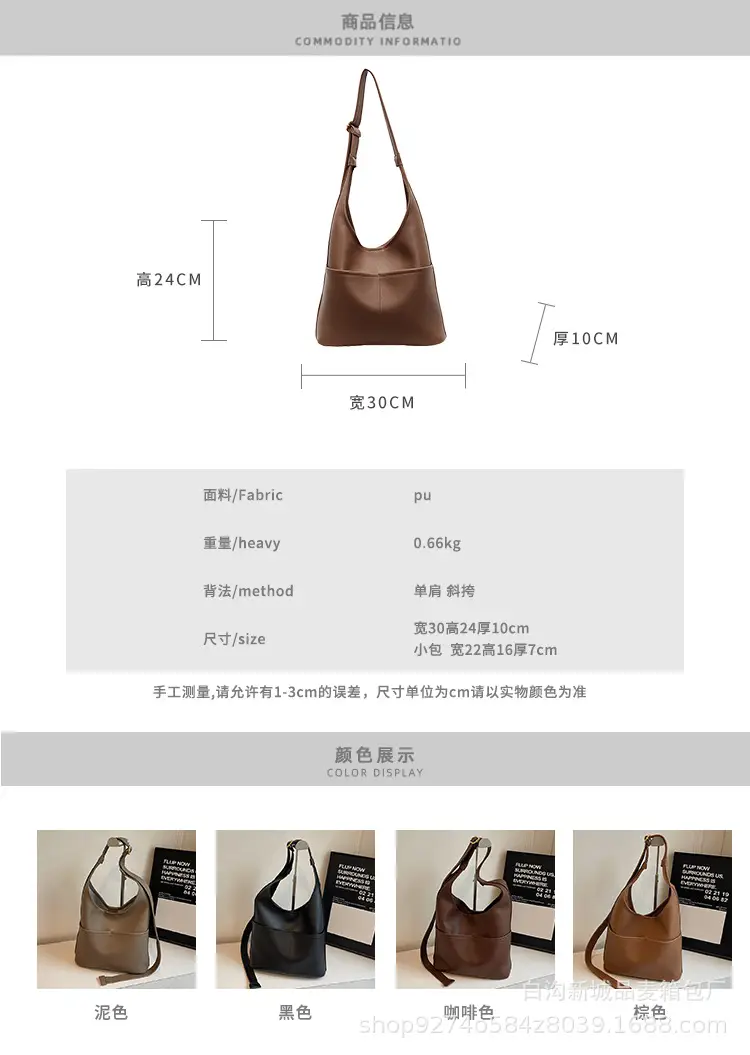 Women Large Capacity Shoulder Bag Brown New Fashion — feature 2