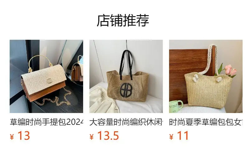 Summer woven tote bag with braided handles — feature 1