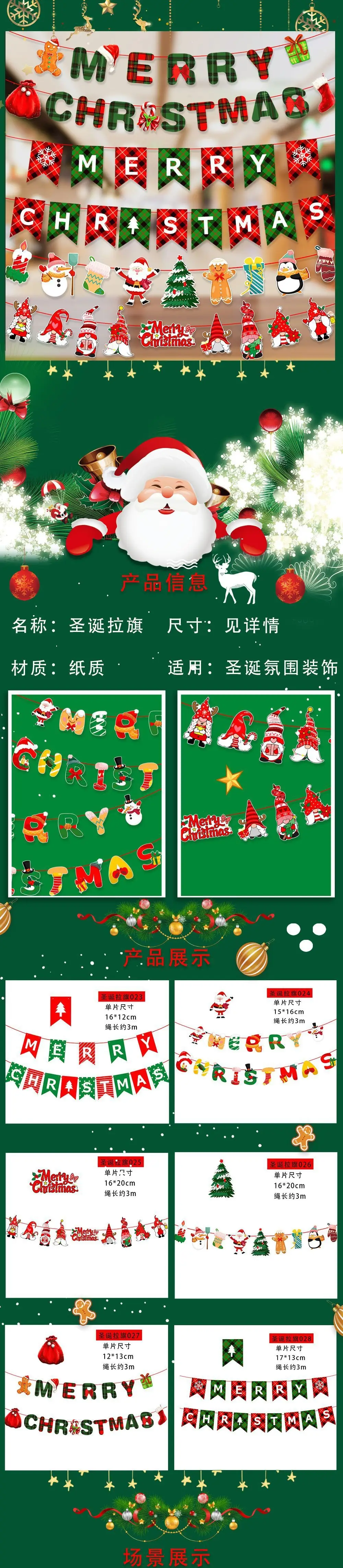 Christmas Christmas Decor Garland String Flag Decoration — feature 6