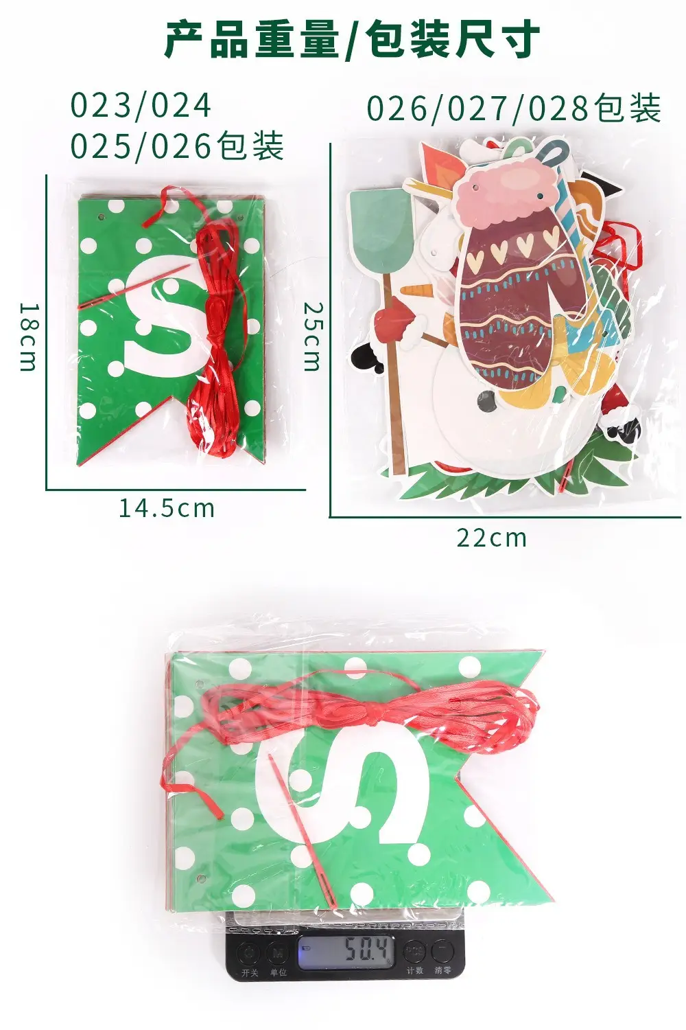 Christmas Christmas Decor Garland String Flag Decoration — feature 8