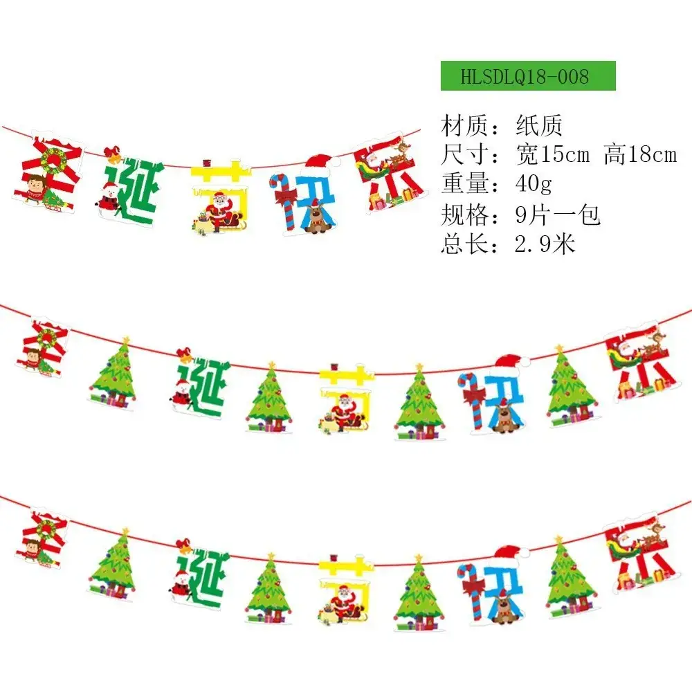 Christmas Christmas Decor Garland String Flag Decoration - Image 14