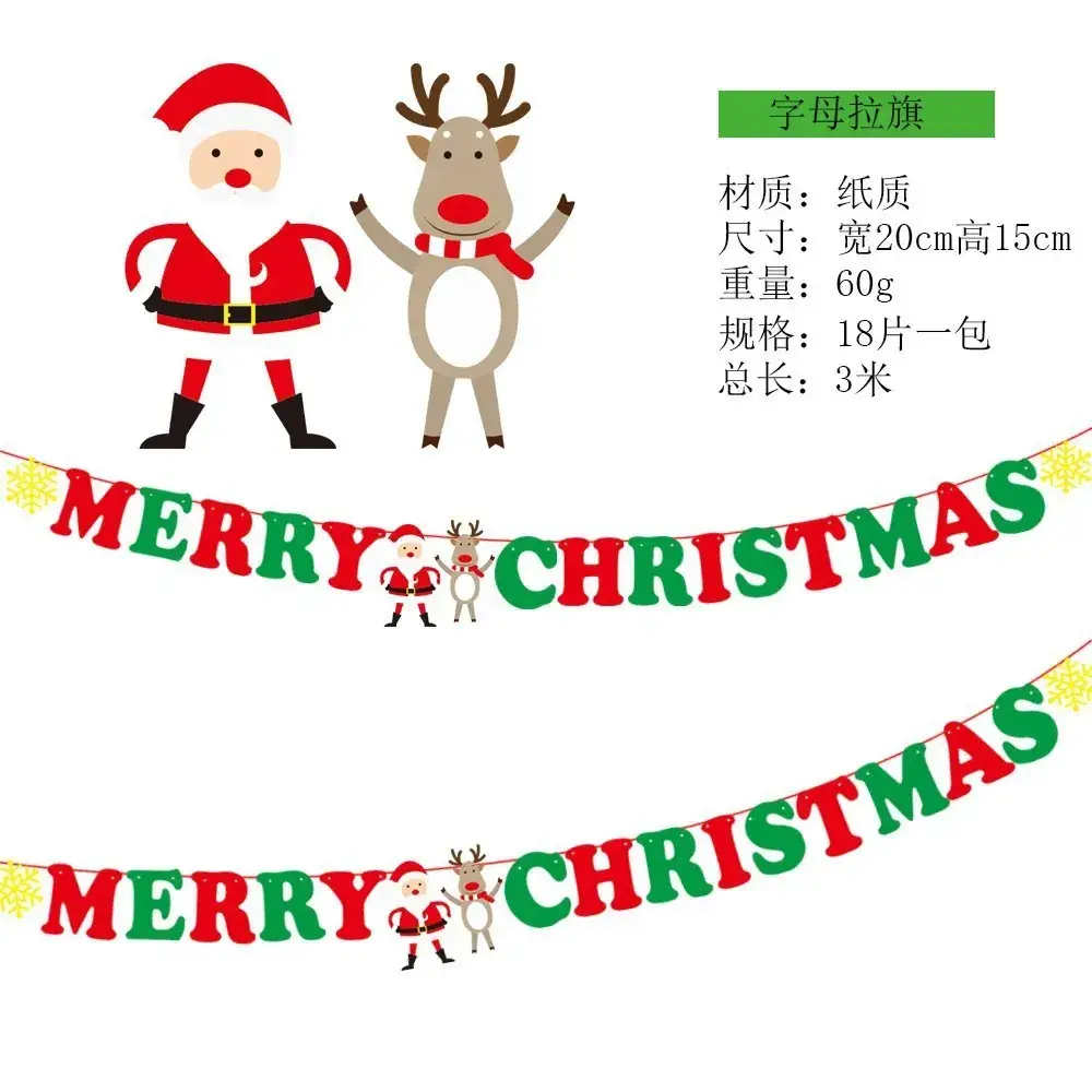 Christmas Christmas Decor Garland String Flag Decoration - Image 17