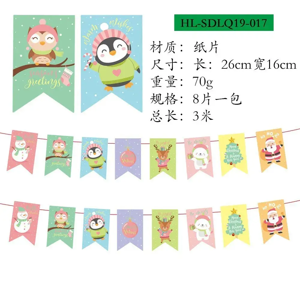 Christmas Christmas Decor Garland String Flag Decoration - Image 21