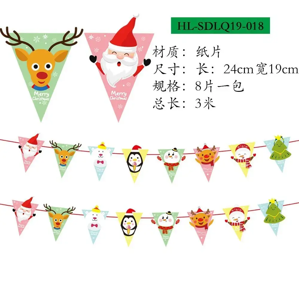 Christmas Christmas Decor Garland String Flag Decoration - Image 22