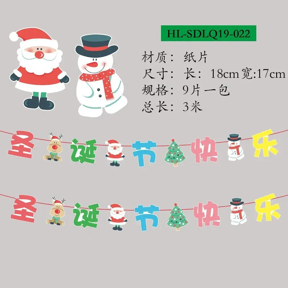 Christmas Christmas Decor Garland String Flag Decoration - Image 24