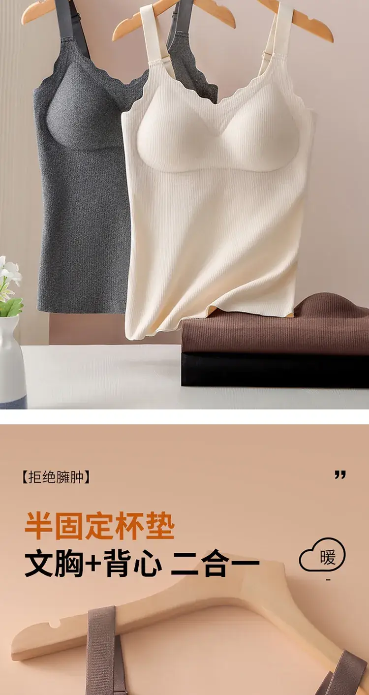 Women's Silk Wool Seamless Vests with Chest Pad — feature 10