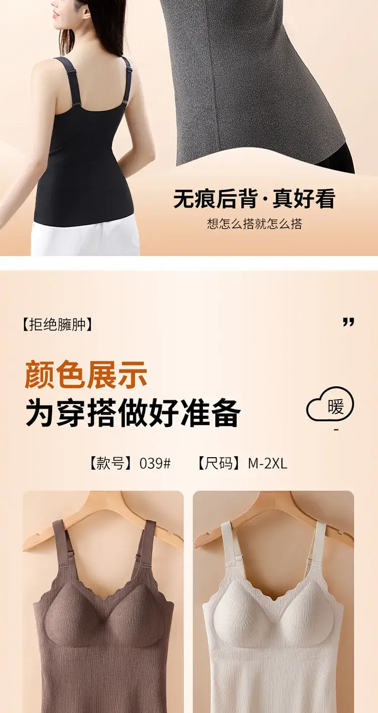 Women's Silk Wool Seamless Vests with Chest Pad — feature 15