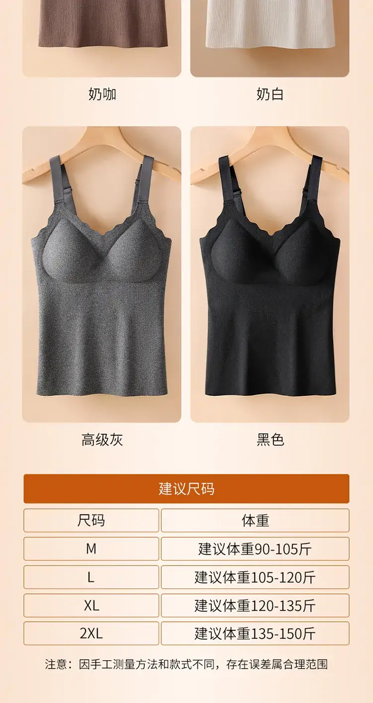 Women's Silk Wool Seamless Vests with Chest Pad — feature 16