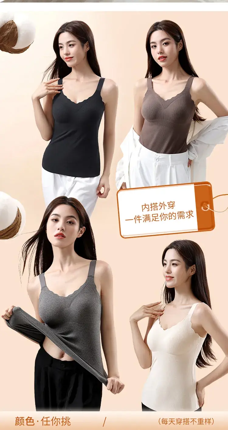 Women's Silk Wool Seamless Vests with Chest Pad — feature 6