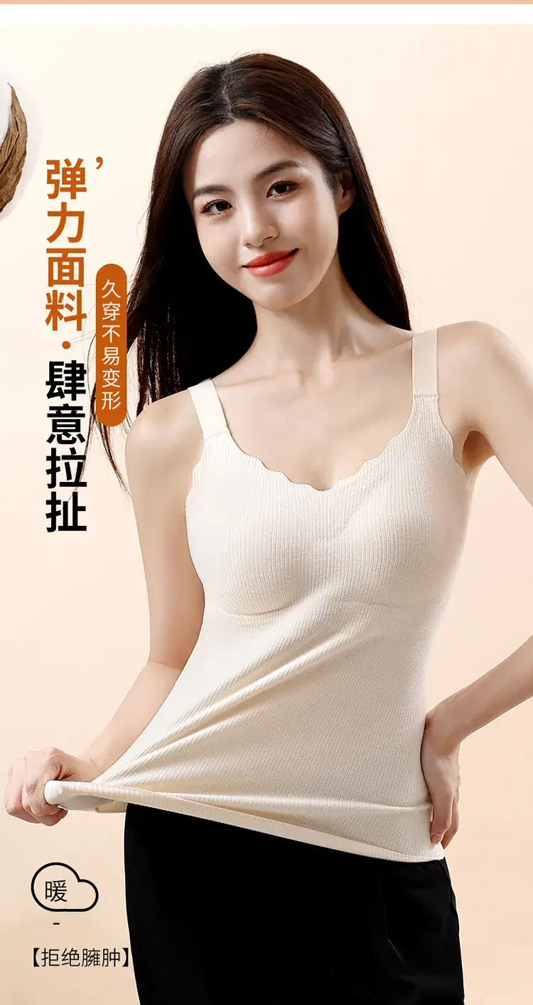 Women's Silk Wool Seamless Vests with Chest Pad — feature 7