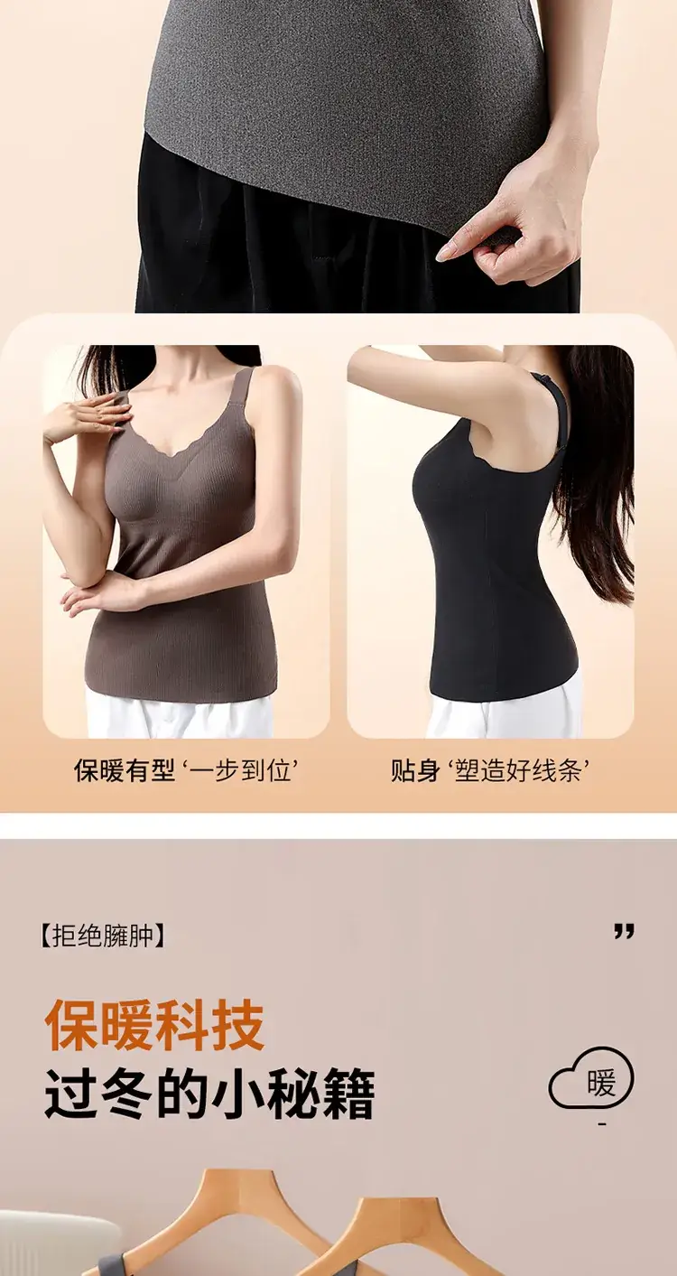 Women's Silk Wool Seamless Vests with Chest Pad — feature 9