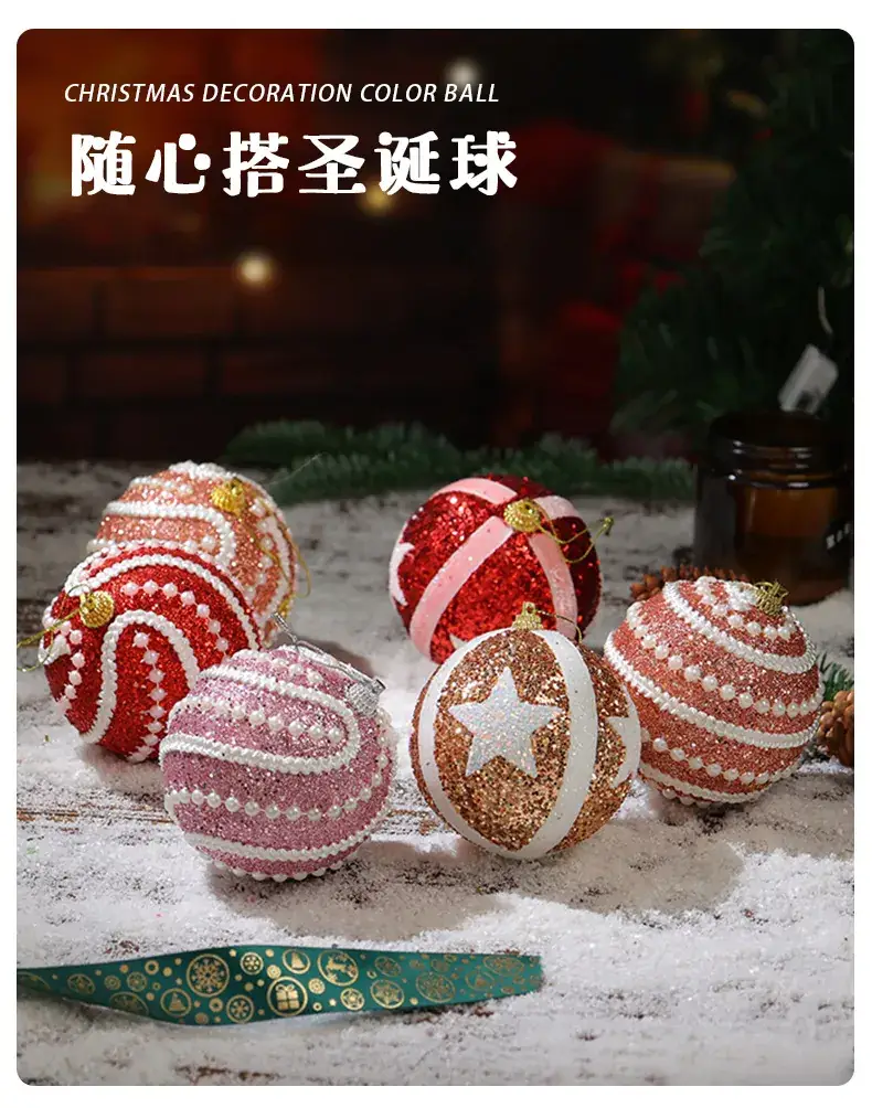 Red White Beaded Christmas Ball Decor — feature 5