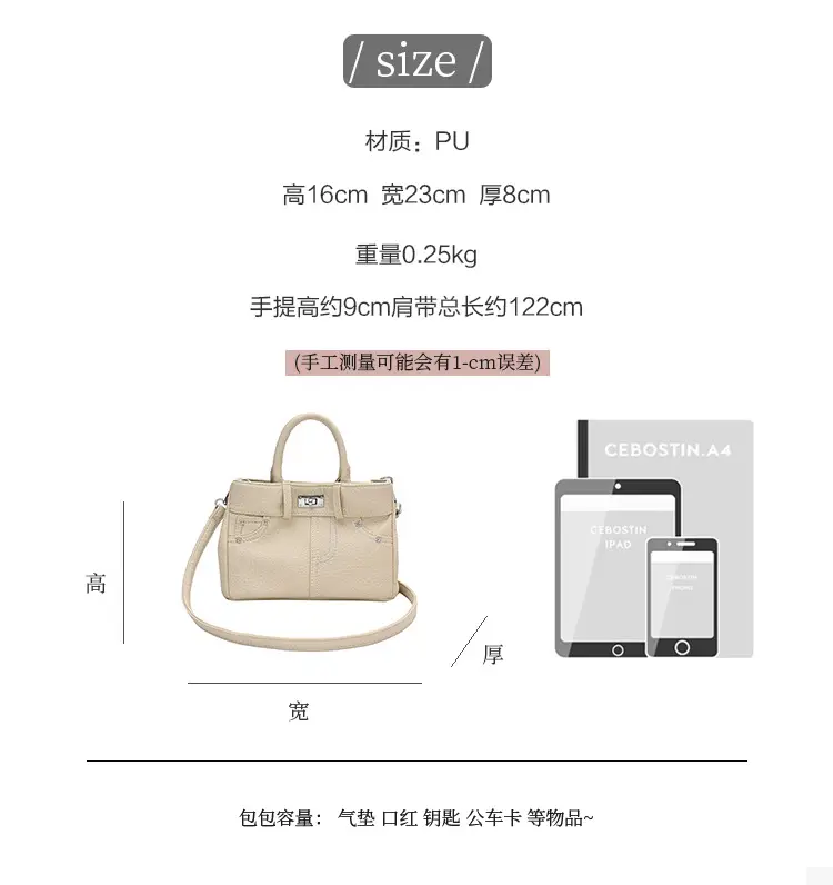 Women's Crossbody Bag Beige Textured 2024 New — feature 2