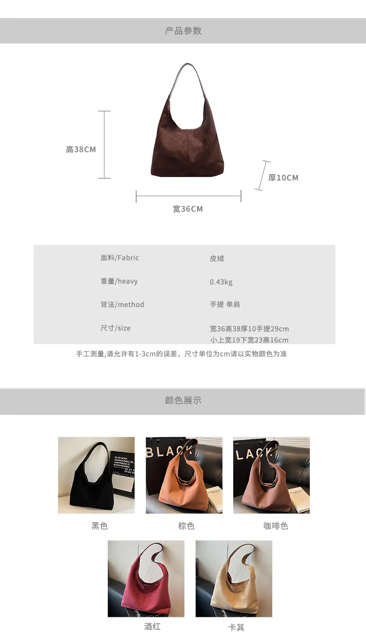Women's Suede Shoulder Bag Large Capacity 2024 — feature 1