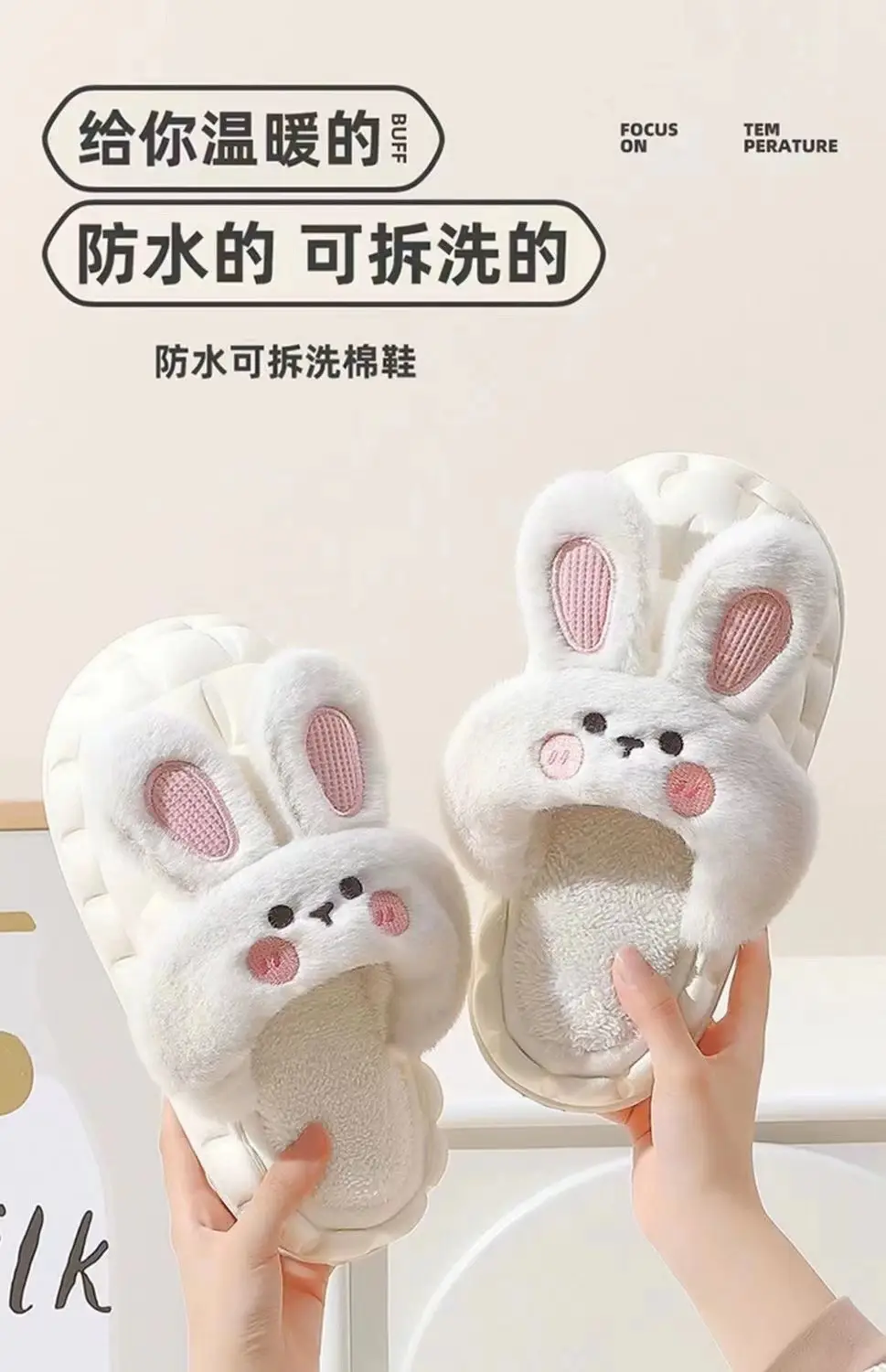 Autumn Winter Cartoon Cotton Slippers White Pink — feature 2