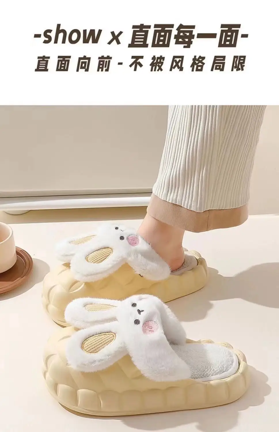 Autumn Winter Cartoon Cotton Slippers White Pink — feature 3