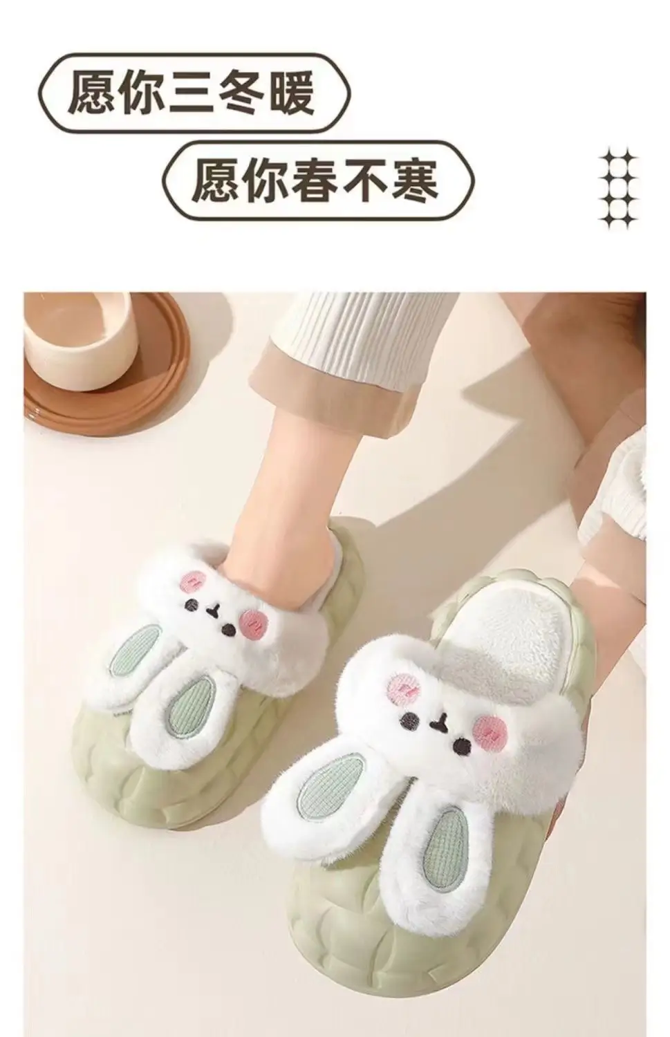 Autumn Winter Cartoon Cotton Slippers White Pink — feature 4