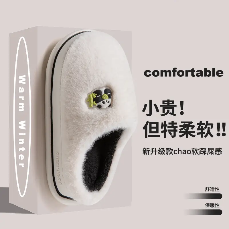 2026 New Cotton Slippers for Women, Winter Indoor Home Non-Slip Warm Plush Couple's Home Cotton Slippers for Men, Winter - Image 2